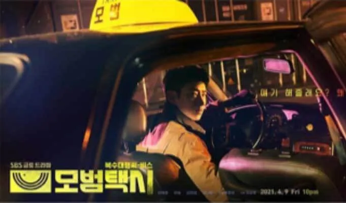 Ini 5 Fakta Drama Korea Pengganti The Penthouse 2