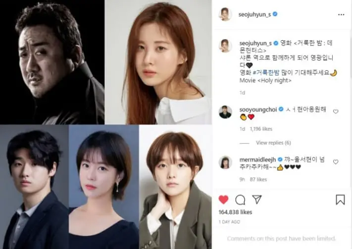 seohyun - Ma Dong-seok dan Seohyun SNSD Bertemu di Film Holy Night: Demon Hunters