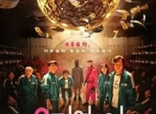 Poster film Squid Game Netfix Korea Selatan/tugu malang