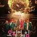 Poster film Squid Game Netfix Korea Selatan/tugu malang