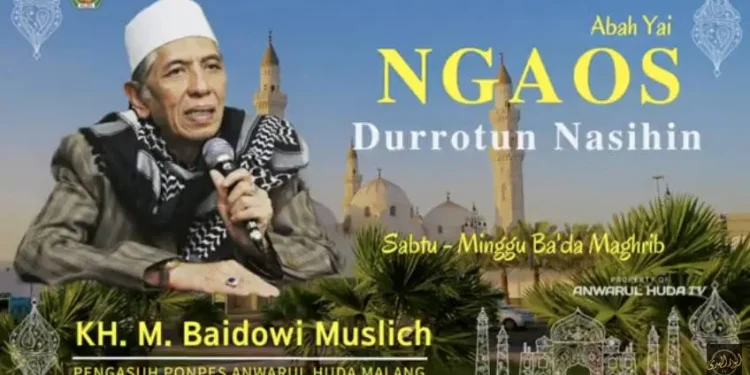 Pondok Pesantren Anwarul Huda