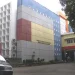 Sekolah Bisnis dan Managemen ITB
