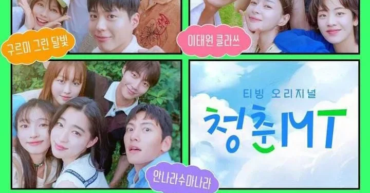 drama korea nostalgia aktor