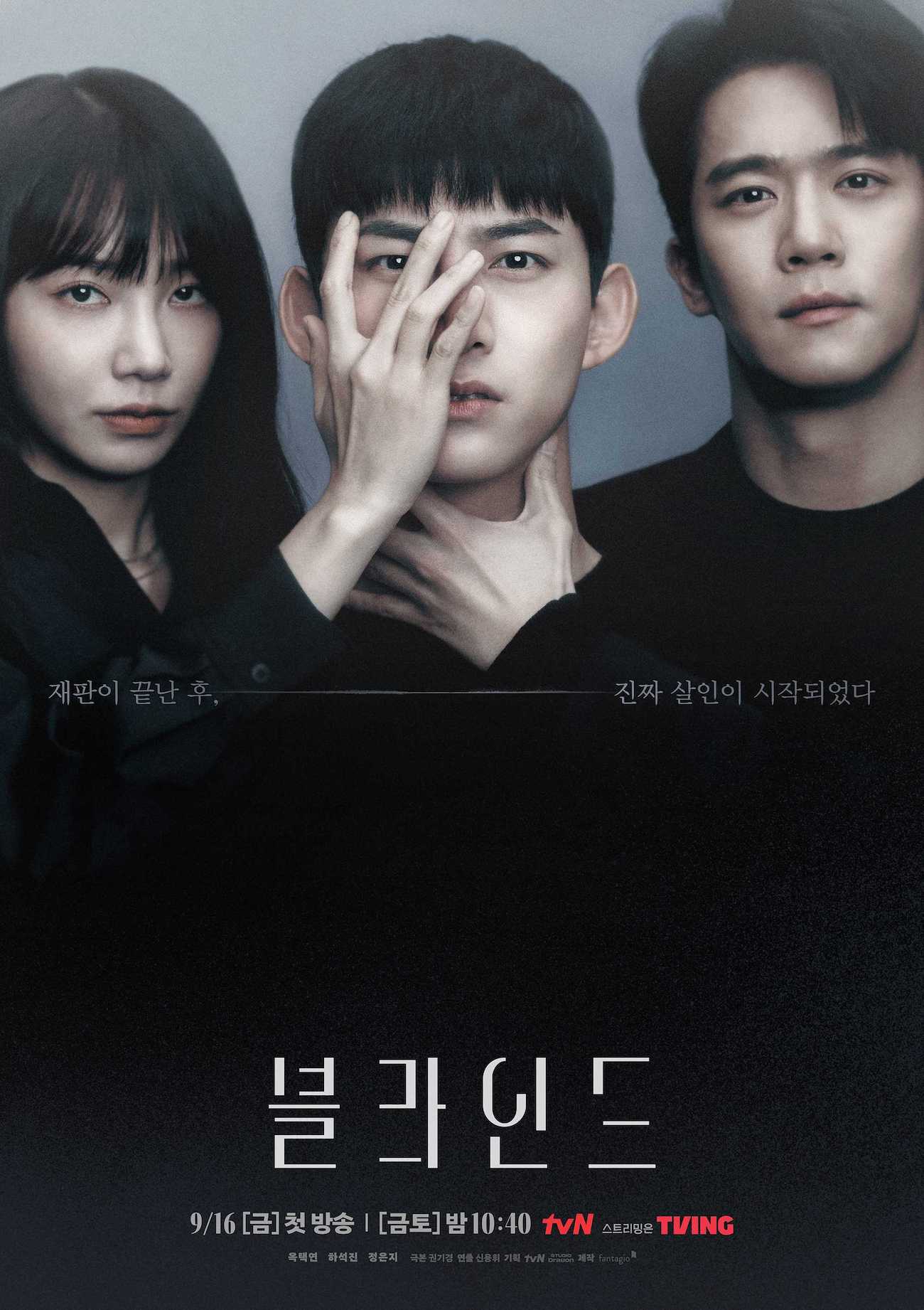 drama korea