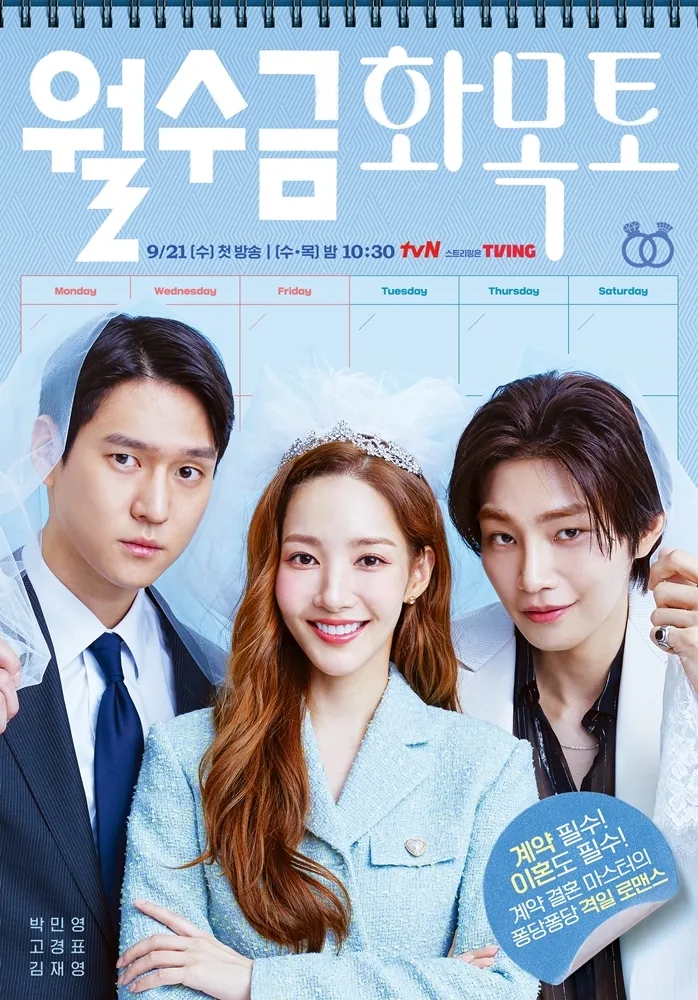 drama korea