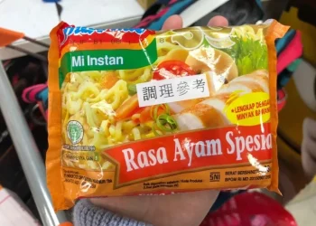 Indomie