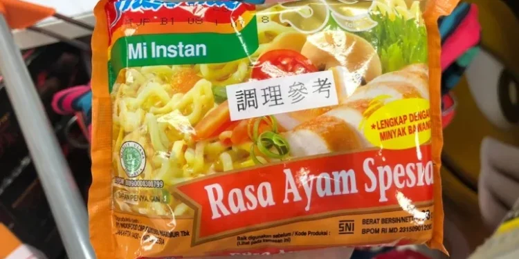 Indomie