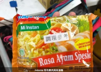 indomie