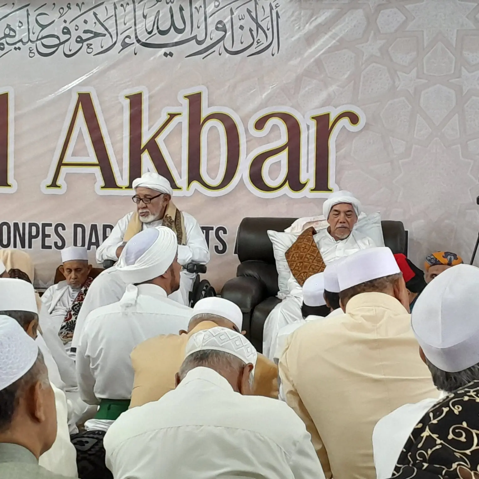 haul akbar