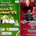 Harlah Muslimat NU