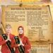 Joko Roro Kabupaten Malang