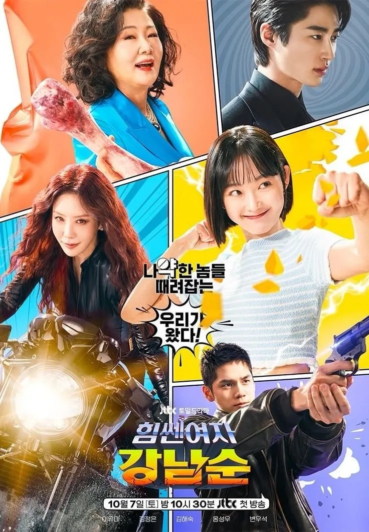 Aktor korea