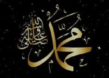 Keistimewaan kelahiran Nabi Muhammad yang menunjukkan kemuliaannya. Foto/Pixabay
