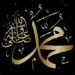 Keistimewaan kelahiran Nabi Muhammad yang menunjukkan kemuliaannya. Foto/Pixabay