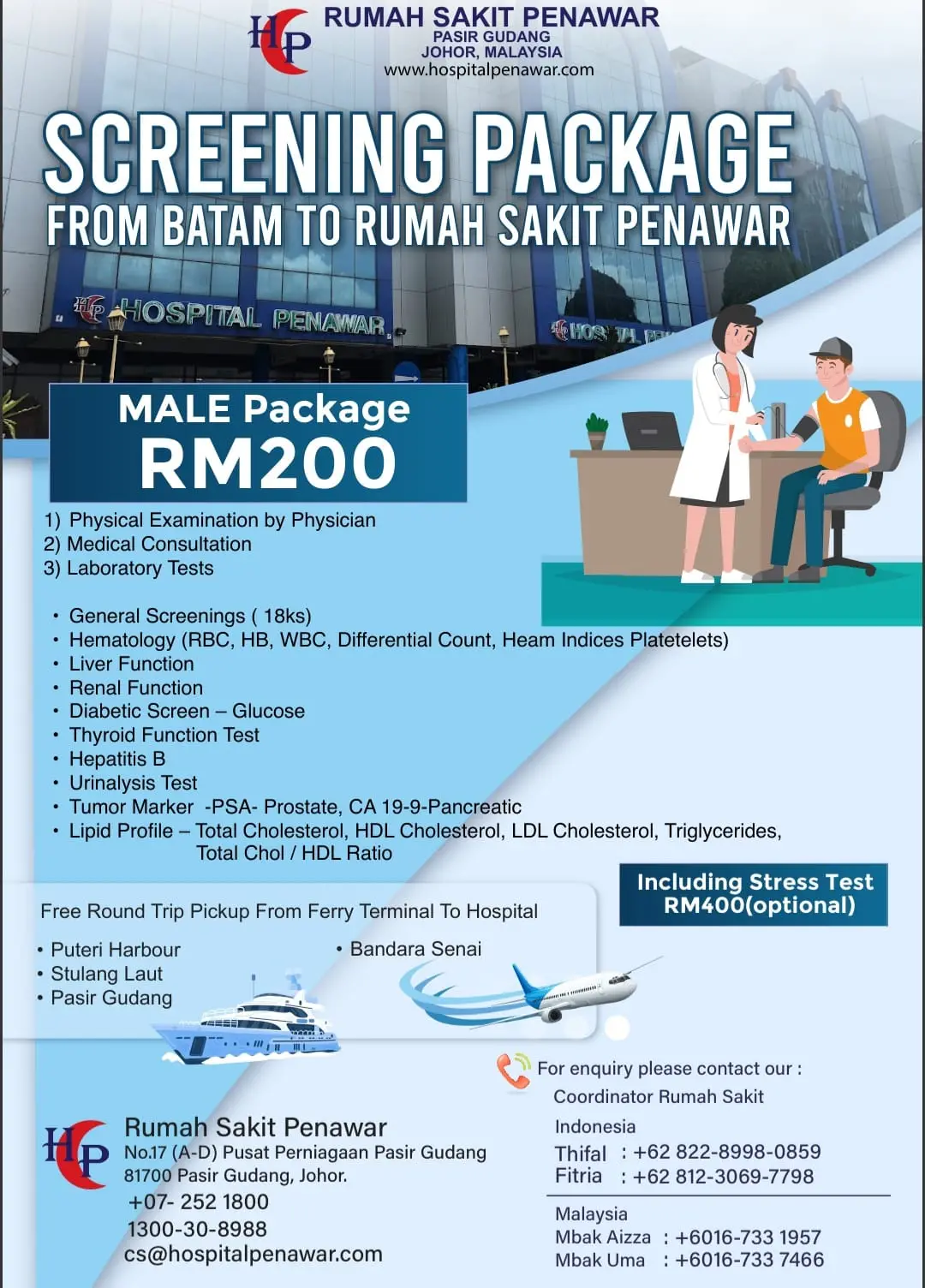  Flyer 