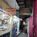 Pasar Kepanjen