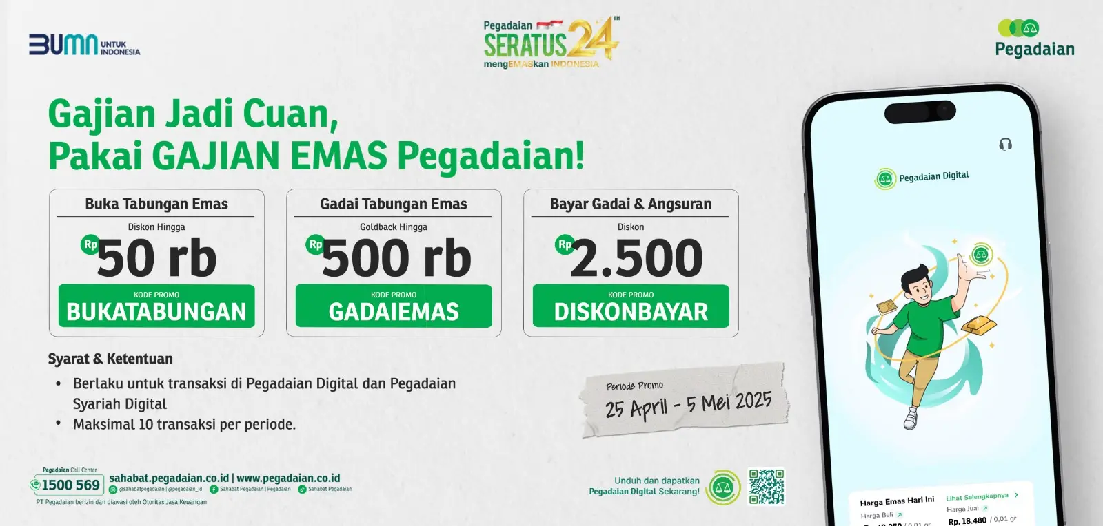 Gajian Emas Pegadaian