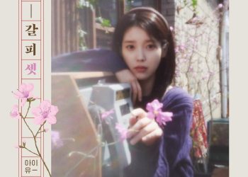 Flower Bookmark