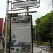 Sejarah Gedung Sarinah Malang yang dulunya bernama Societeit Concordia dan punya nilai historis./Foto: Tugumalang.id/Bagus Rachmad Saputra