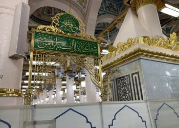 Tulisan di depan Makam Nabi Muhammad SAW yang artinya kira-kira syafa’at nabi untuk pendosa besar. Foto: Irham thoriq