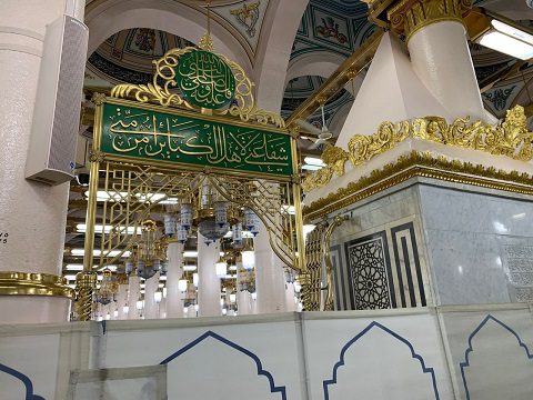 Tulisan di depan Makam Nabi Muhammad SAW yang artinya kira-kira syafa’at nabi untuk pendosa besar. Foto: Irham thoriq