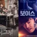Drama korea