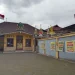 Kondisi Kantor DPD Partai Golkar Kota Malang