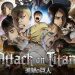 Poster Attack on Titan. (Foto: Pinterest @nidhi)