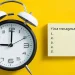 Time Management