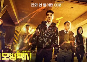 Drama Korea Balas Dendam