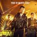 Drama Korea Balas Dendam