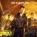 Drama Korea Balas Dendam