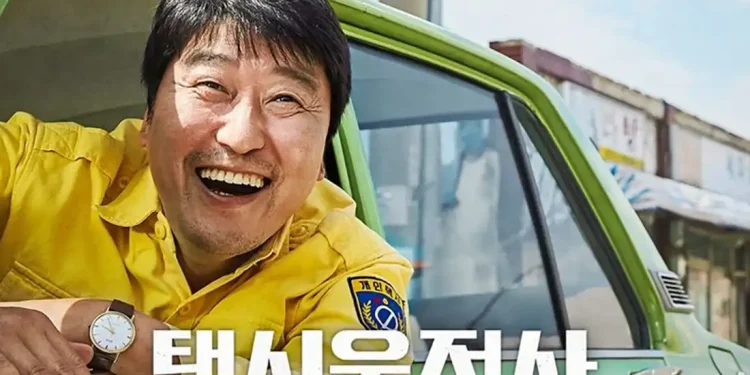 Film korea