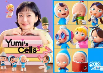 Yumi’s Cells, Drama Korea Seru yang Menggambarkan Cara Kerja Sel Otak Manusia (Foto: Pinterest)