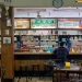 Toko jamu dan minuman herbal di Malang