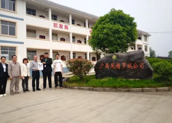 Ekspansi Global, LPH UIN Malang Selesaikan Audit Halal bagi Enam Perusahaan di Tiongkok