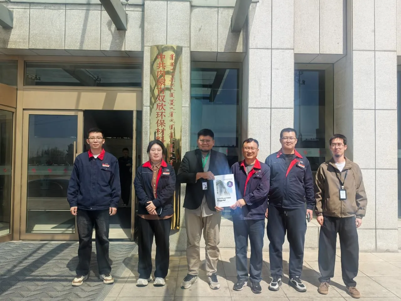 Ekspansi Global, LPH UIN Malang Selesaikan Audit Halal bagi Enam Perusahaan di Tiongkok