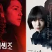 Rekomendasi 5 Drama Korea Bertema Hukum, Kisah Jaksa hingga Hakim