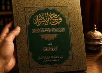 Kitab Fathul Izar Uraikan Adab Hubungan Suami Istri, dari Waktu, Etika hingga Doa