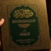 Kitab Fathul Izar Uraikan Adab Hubungan Suami Istri, dari Waktu, Etika hingga Doa